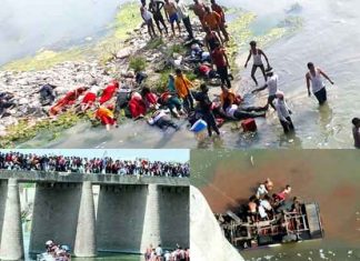 बूंदी बस हादसे में प्रत्येक मृतक के परिजन को पांच लाख देने की घोषणा Bundi bus accident