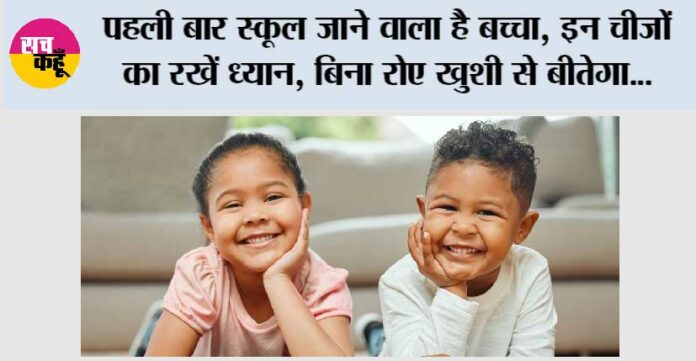 Child-Care-Tips Child Care Tips