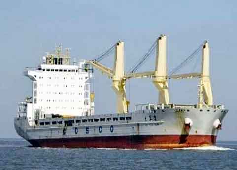 Chinese ship
