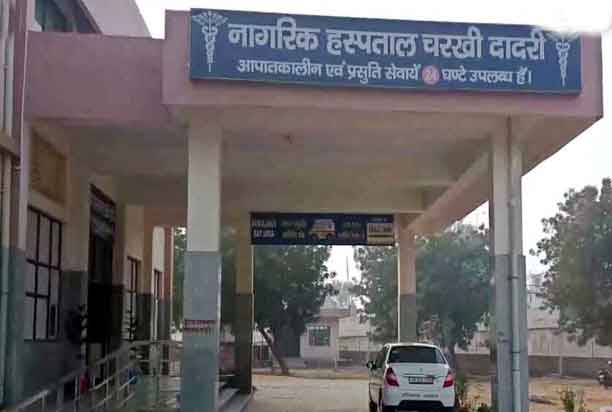 Civil hospital