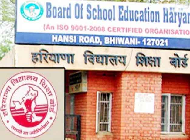 Haryana Board of Education