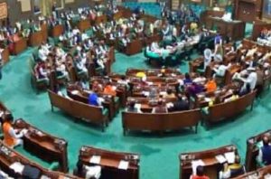 Haryana Legislative Assembly