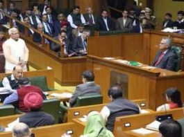 Haryana Legislative Assembly