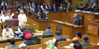 Haryana Legislative Assembly