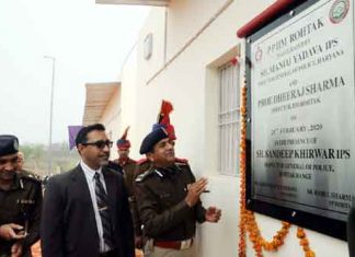 Haryana-Police