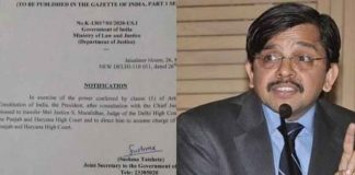 Justice S Muralidhar transferred at midnight - Sach Kahoon news