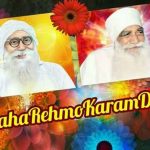 Maha RehmoKaram Diwas