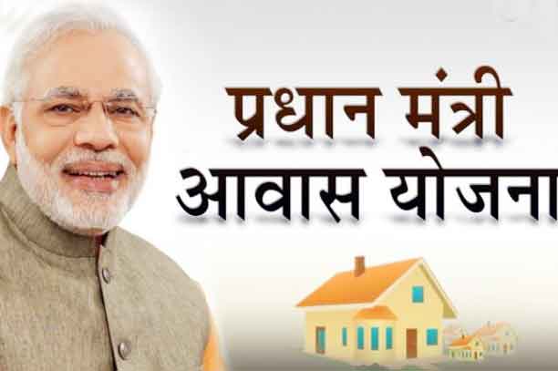 Prime Minister Housing Scheme