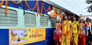 Ramayana Express