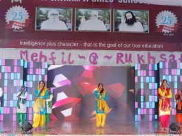 Shah Satnam Ji Girl’s School में ‘महफिल-ए-रुखसत’ कार्यक्रम का आयोजन Shah-Satnam-JI-Girl's-School-1