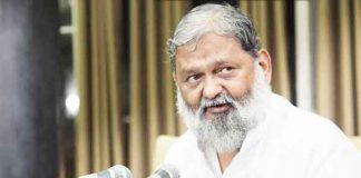 Anil Vij