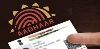 Aadhaar Card