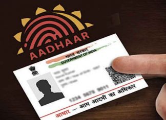 Aadhaar Card