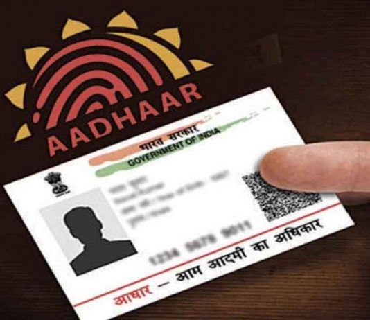 Aadhaar Authentication: Good News अब आधार कार्ड का नहीं USe, केंद्र सरकार का आदेश Scholarship Scheme