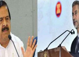 Appeal for Fishermen