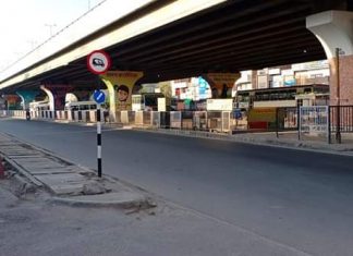 Coronavirus Public Curfew