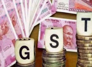 GST Collection in February