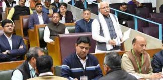 Haryana Budget Session