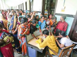 How is the basic health infrastructure of the country