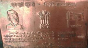 Hukam Chand Chhabra