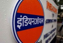 Indian Oil News