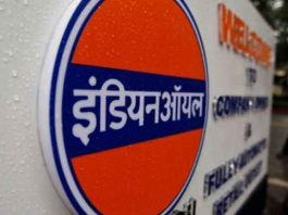 Indian Oil News