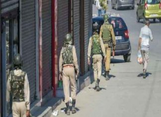 Jammu Kashmir Crime Branch