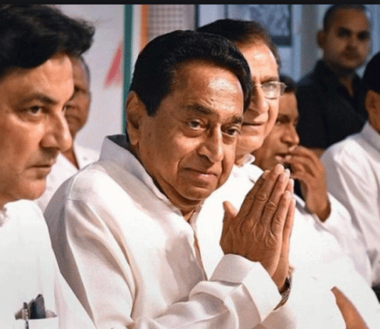 Madhya Pradesh Government Crisis