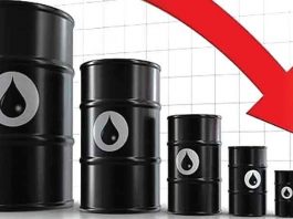 विमान ईंधन के दाम घटे Aircraft Fuel
