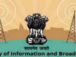 Prohibition on News Channel