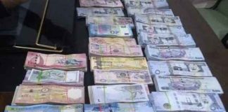 Seized Foreign Currency
