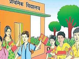 परीक्षा के योद्धा Story for Children