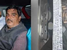 Tahir Hussain Pistol