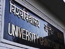University Grants Commission