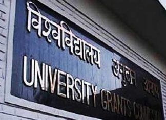 University Grants Commission