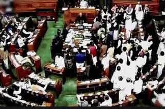 Lok Sabha