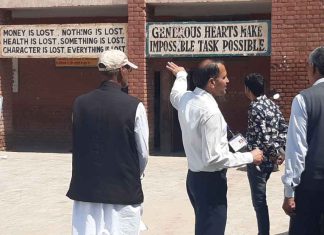 वाट्सएप पर दसवीं का मैथ का पेपर फिर हुआ लीक Question Paper Leaked