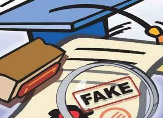 शिक्षा के नाम पर लूट की खुली पोल, विश्वविद्यालय सील university sealed