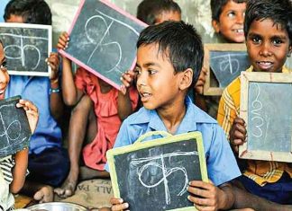 A Decade of Education Law Golden Imagination vs. Poor Reality