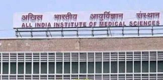 AIIMS Server Hacking