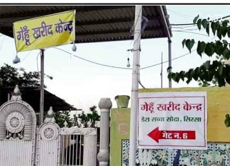 किसान-व्यापारियों के लिए आगे आया डेरा सच्चा सौदा Admirable work