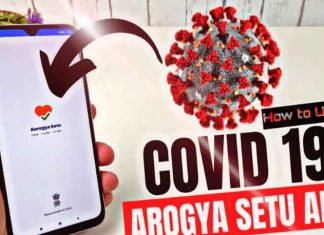 केन्द्रीय कर्मचारियों के लिए आरोग्य सेतु ऐप अनिवार्य Arogya Setu App
