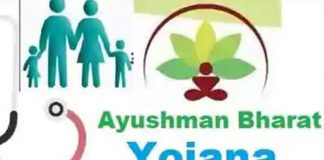 Ayushman Scheme: