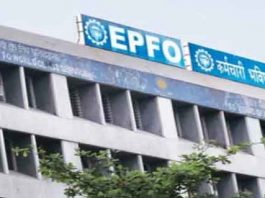 EPF KYC Update
