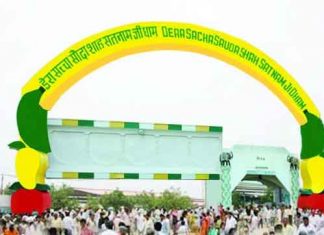 दृढ़ यकीन से ही मिलेंगी खुशियां : पूज्य गुरु जी Firm faith brings happiness Pujya Guru Ji