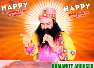 मानवता को समर्पित 72 साल Jaam-E-Insan Guru Ka Diwas