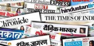 Newspaper delivery stopped