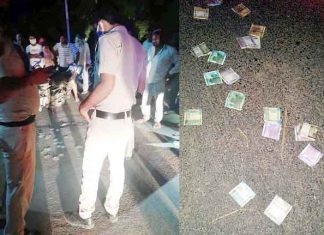 सड़क पर पड़े नोट लोगों ने नहीं उठाए, पुलिस आई और उठा ले गई Notes on the road