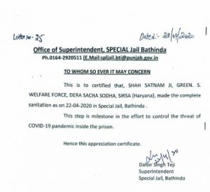 Dera Sacha Sauda