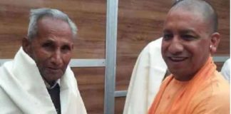 Yogi Adityanath Father